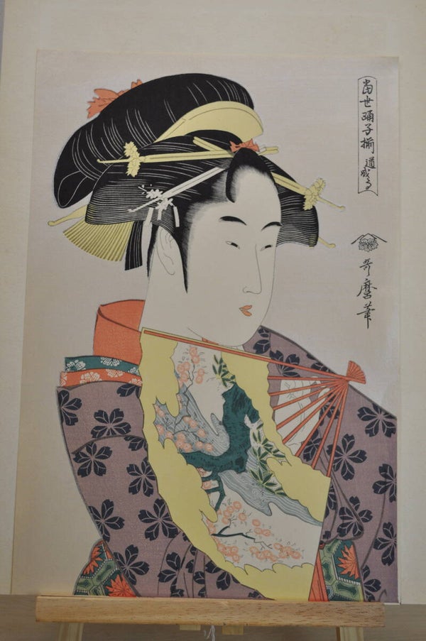 Beauty in the guise as Dojoji Large print