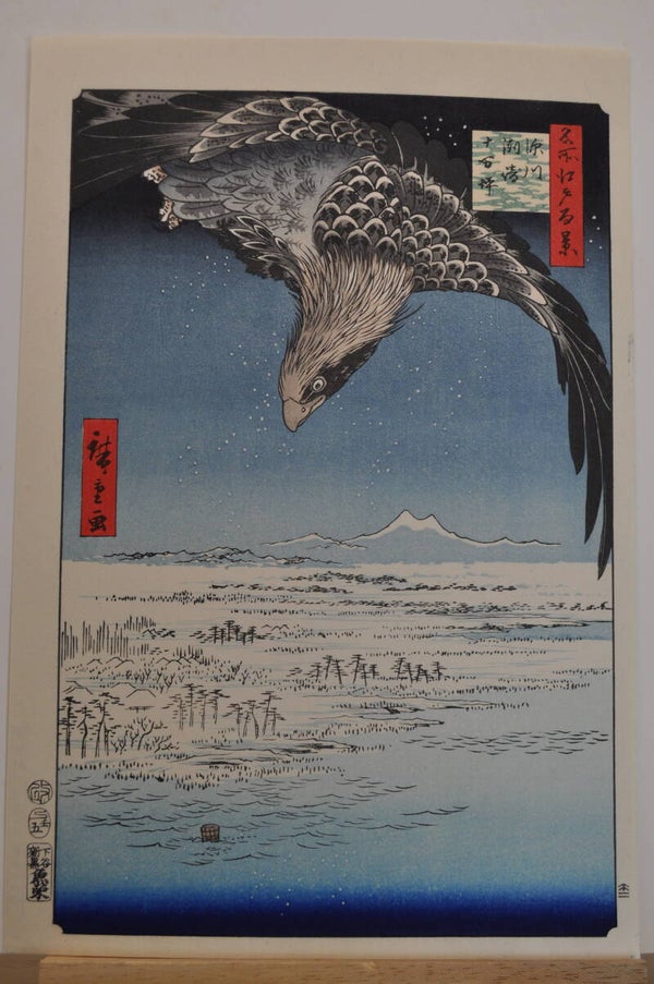 Jumantsubo plain at Sukagawa Susaki