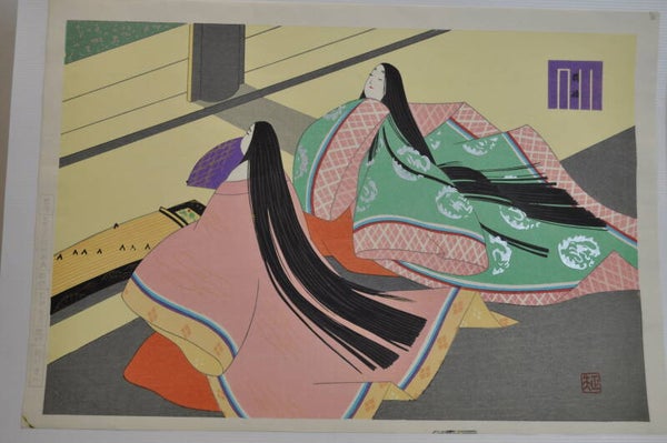 Tale of Genji: Hashihime ( bridge lady)