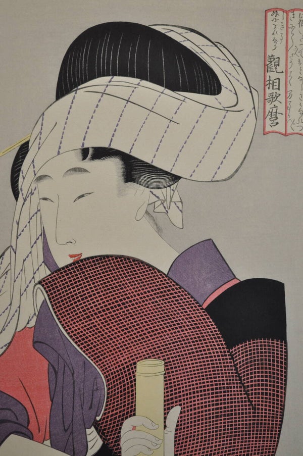 Beauty with grinding mill