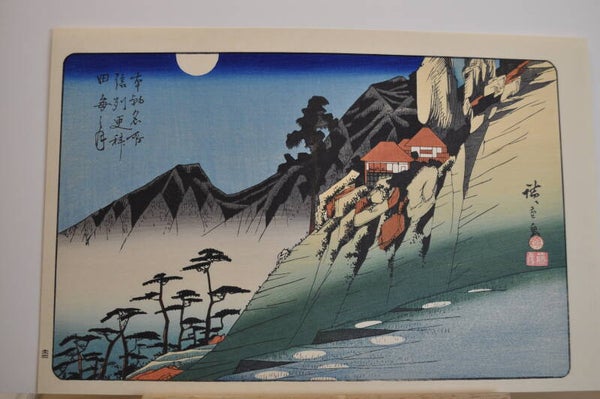 The moon reflects of the ricefields of Sarashina in Shinano