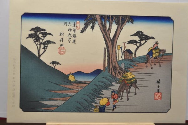 Matsuida