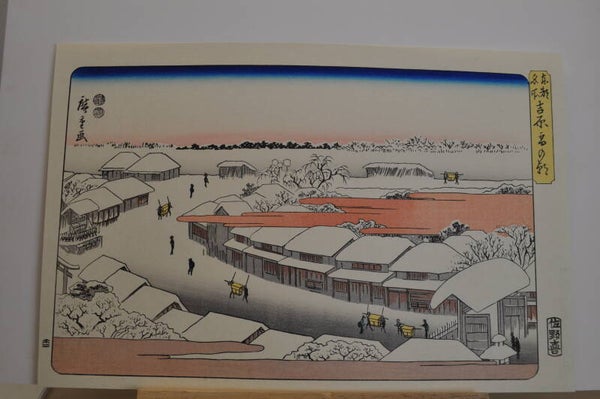 Snowy morning in Yoshiwara