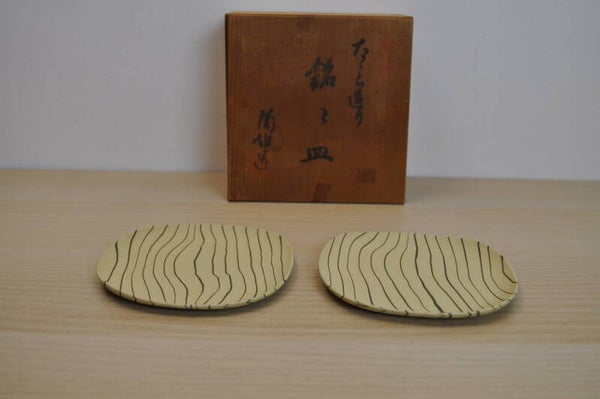 Tokoname ware small plates