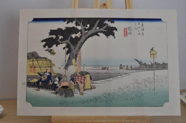 53 stations of the Tokaido: Fukuroi   L