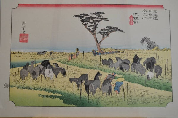 3 stations of the Tokaido: summer horse fair at Chiryu