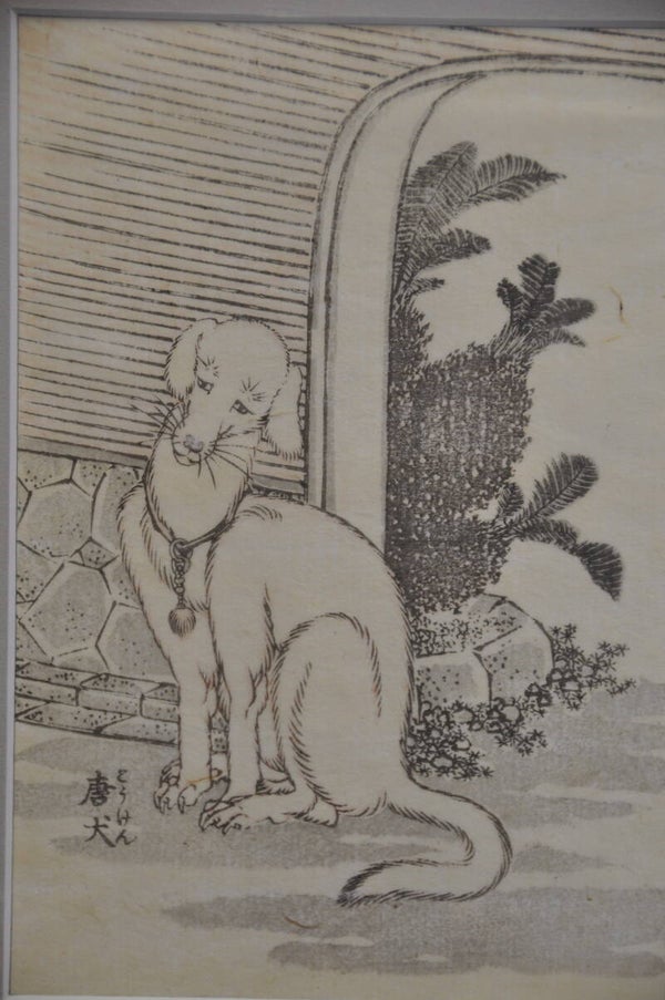 Kara inu from Hokusai manga