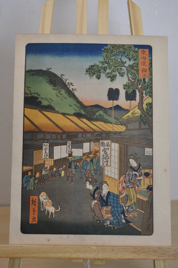 The Tokaido road: Mariko