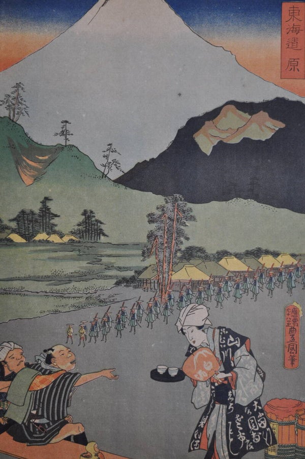 The Tokaido road: tea stall at Hara