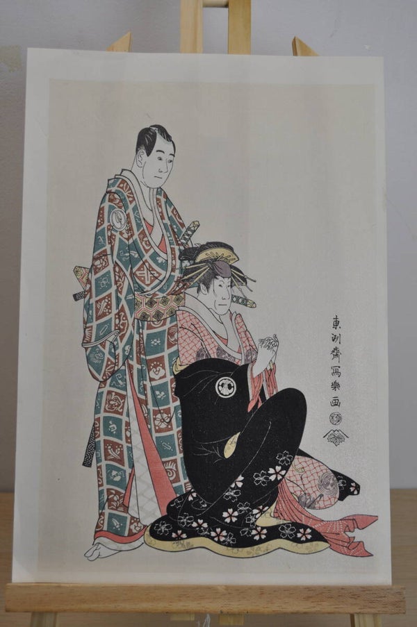 Kabuki actors Segawa Kikunojo and Sawamura Sojiro