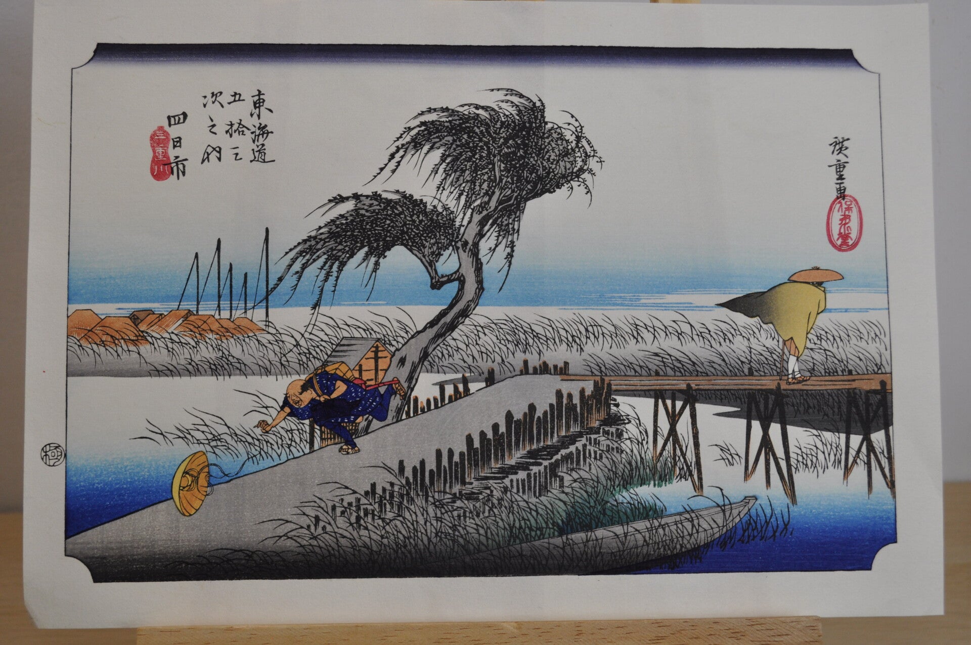 53 stations of the Tokaido: Yokkaichi