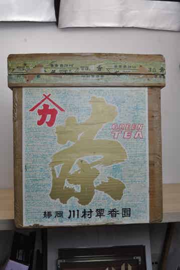 Tea storage box