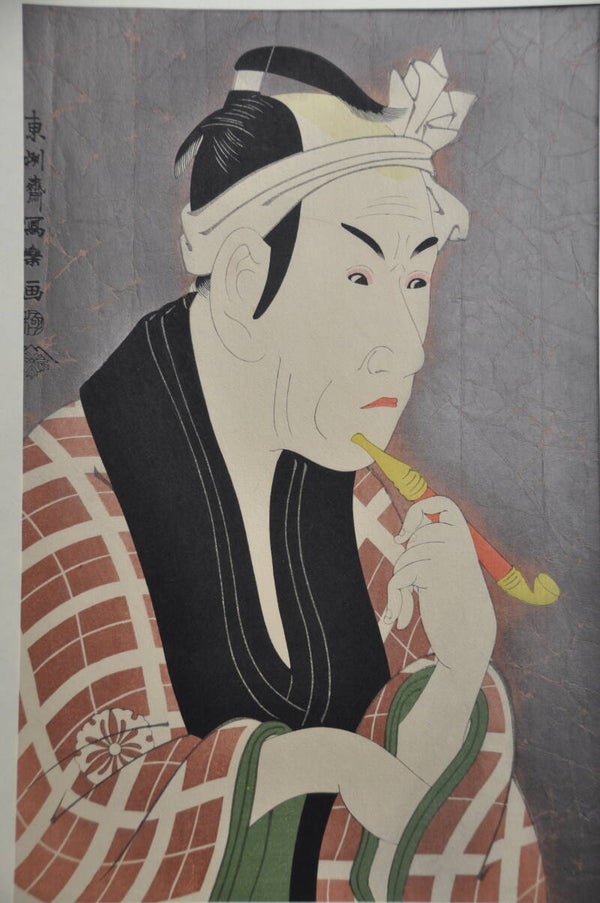 Arashi Ryūzō I as Ishibe Kinkichi in the Play "Hana Ayame Bunroku Soga"