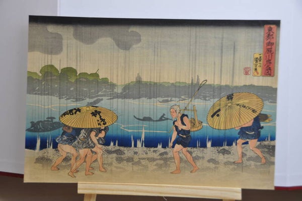 Onyama riverbed at Tokyo