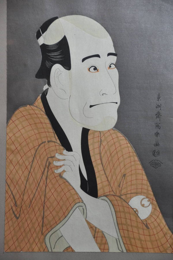 The actor Sawamura Sojuro III as Ogishi Kurando