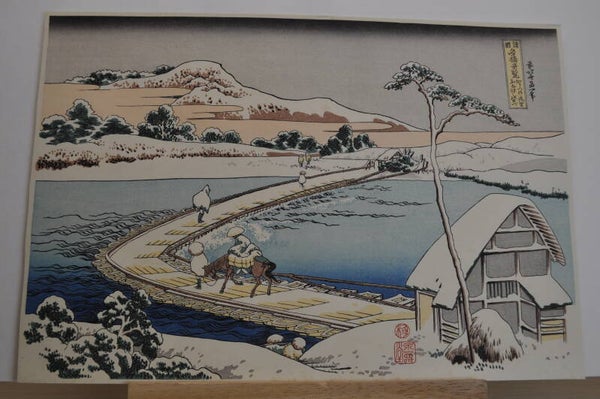 Sano pontoon bridge in Kozuka