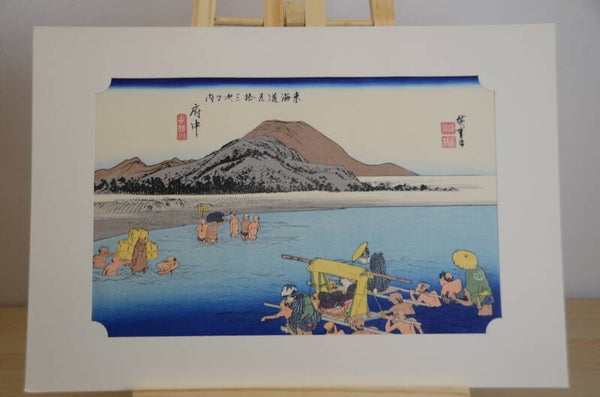 Fuchu , 53 stations of the Tokaido