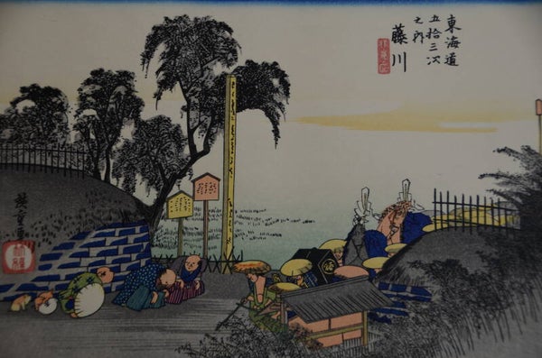 Fujigawa , 53 views of the Tokaido