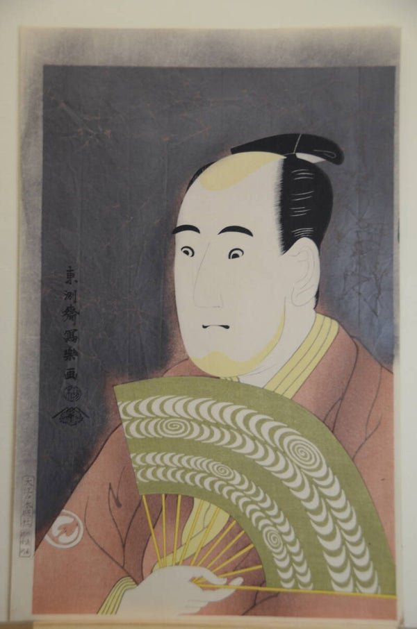 The actor Sawamura Sojuro III as Ogishi Kurando