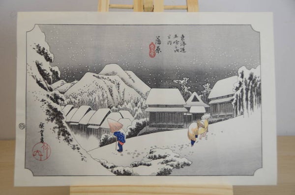 Kanbara, 53 stations of the Tokaido