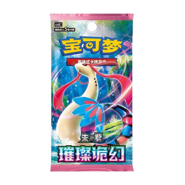 Pokémon Brilliant Illusions CSV8C – Simplified Chinese Slim Booster Pack
