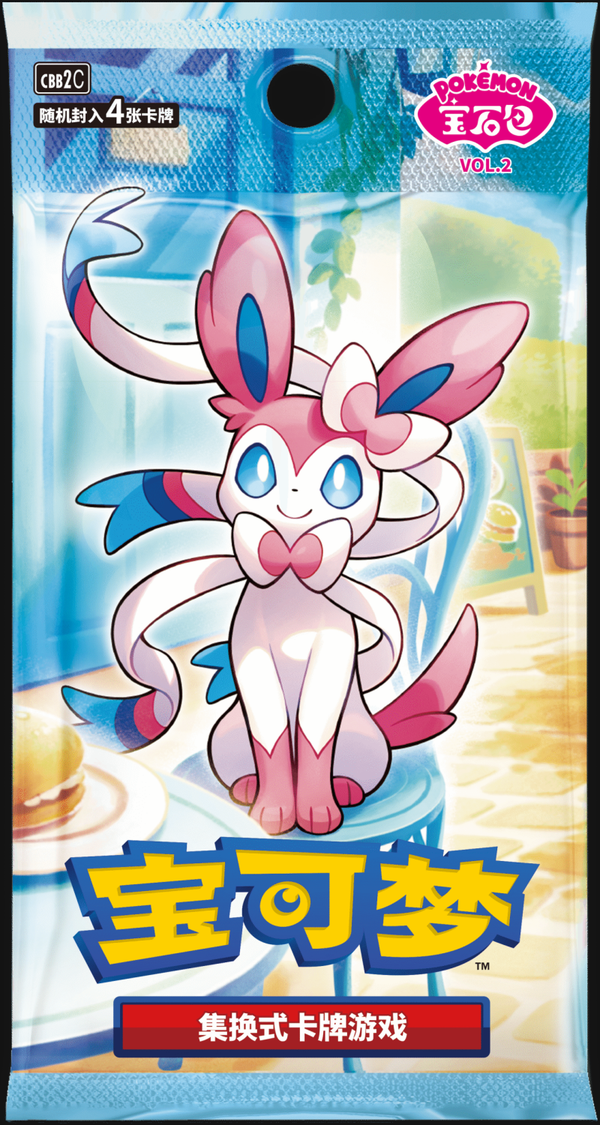 Pokémon Gem Pack Vol. 2 – Simplified Chinese Booster Pack