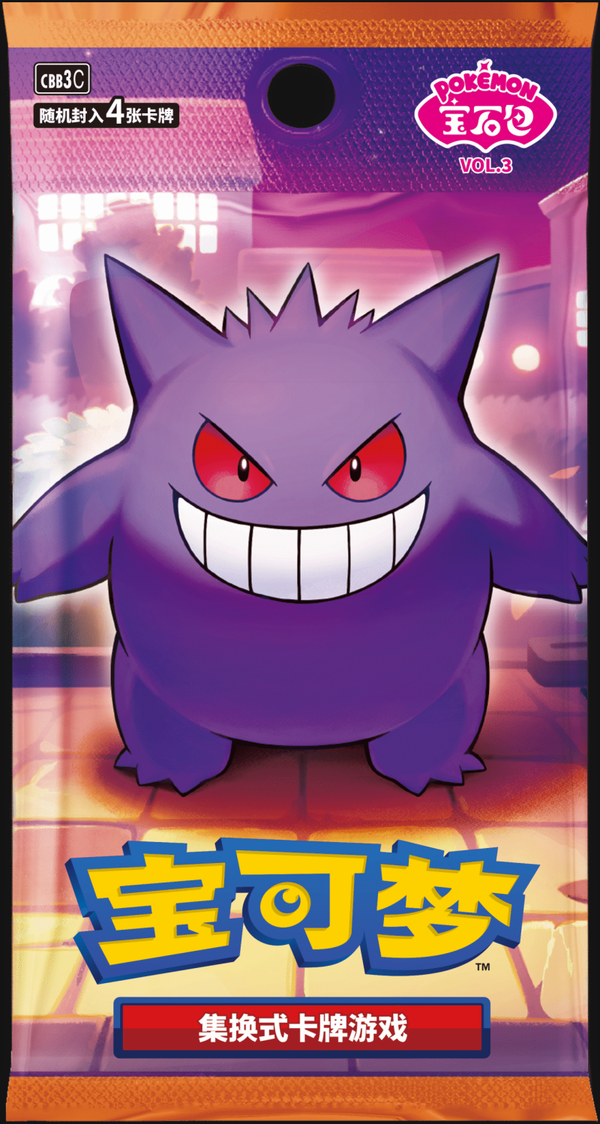 Pokémon Gem Pack Vol. 3 – Simplified Chinese Booster Pack