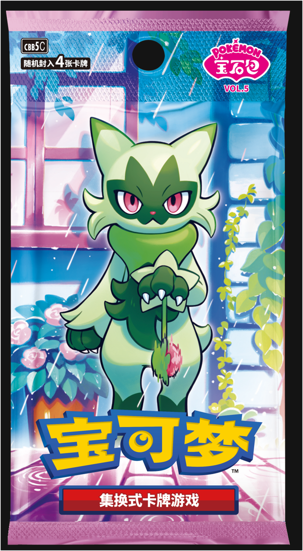 Pokémon Gem Pack Vol. 5 – Simplified Chinese Booster Pack