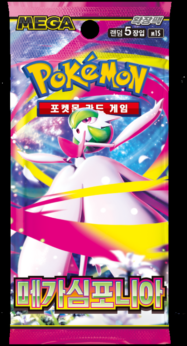 Pokémon Mega Symphonia M1S – Korean Booster Pack