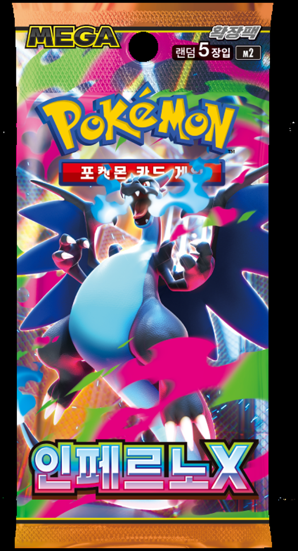 Explore Mega Symphonia and hunt stunning Mega Evolution Pokémon from this Korean Pokémon TCG release. 1 sealed Korean booster pack.