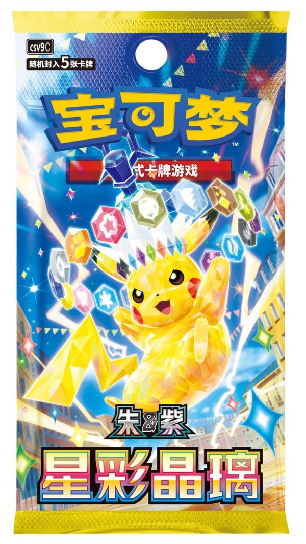 Pokémon Stellar Crystal CSV9C – Simplified Chinese Slim Booster Pack