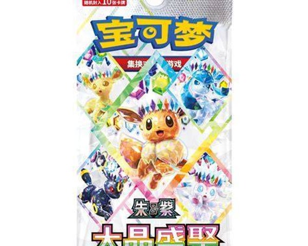 Pokémon Terastal Grand Gathering CSV9.5C – Simplified Chinese Booster Pack