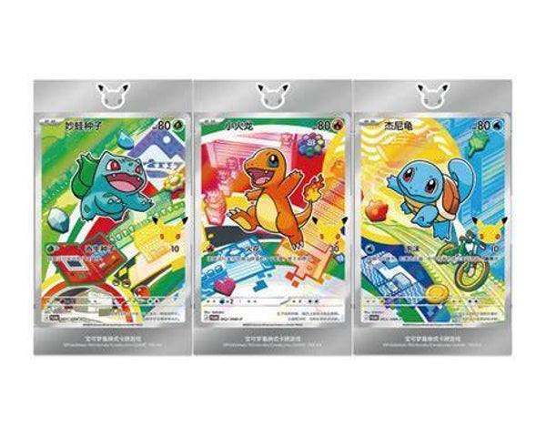 Pokémon 30th Anniversary First Partner Illustration Collection Vol. 3 – Simplified Chinese