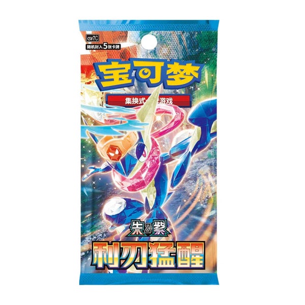 Blade Awakening CSV7C Slim