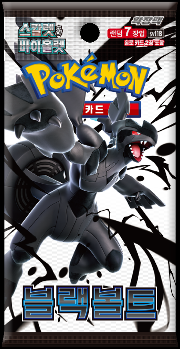 Pokémon Black Bolt SV11B – Korean Booster Pack