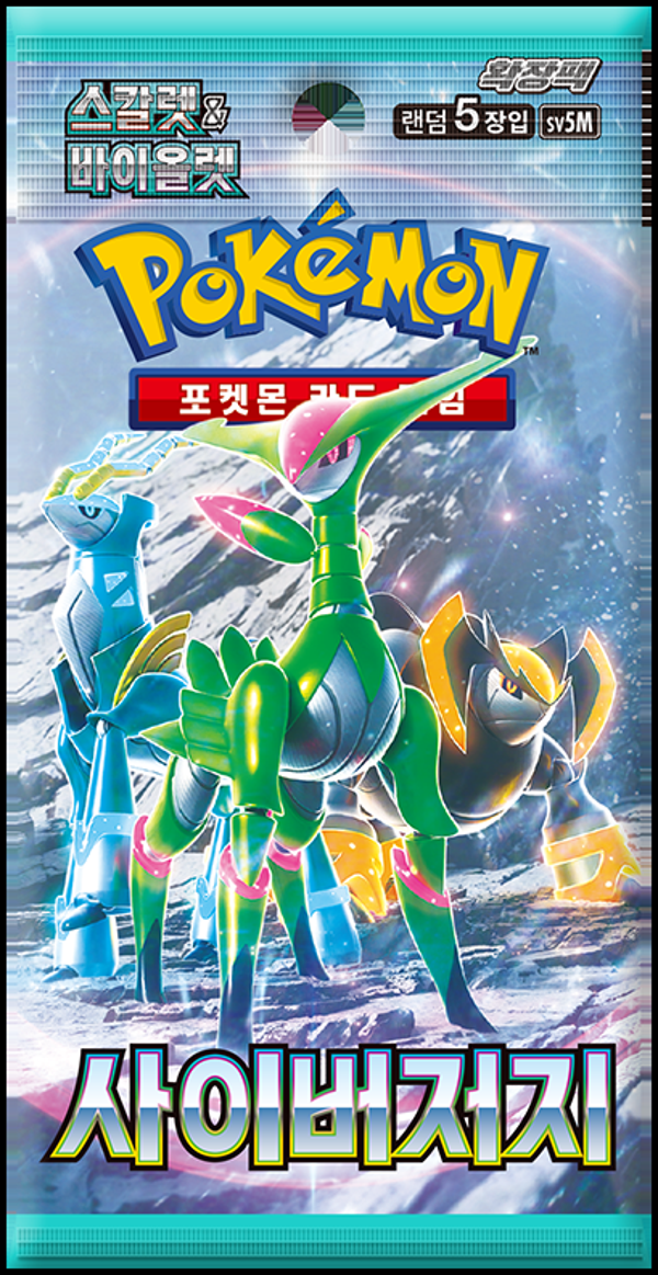 Pokémon Cyber Judge SV5M – Korean Booster Pack