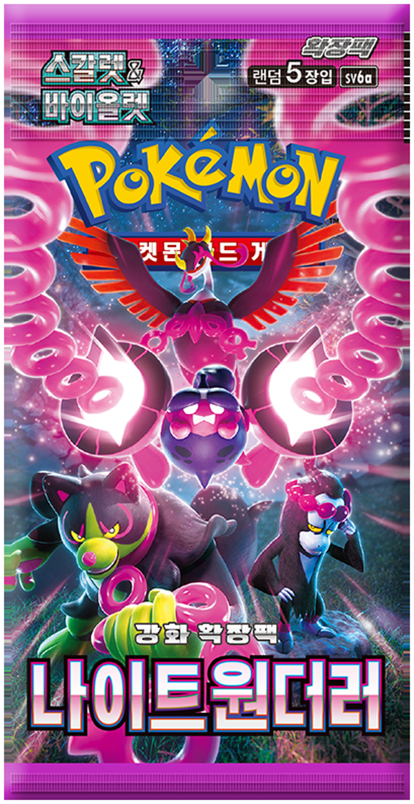 Pokémon Night Wanderer SV6a – Korean Booster Pack