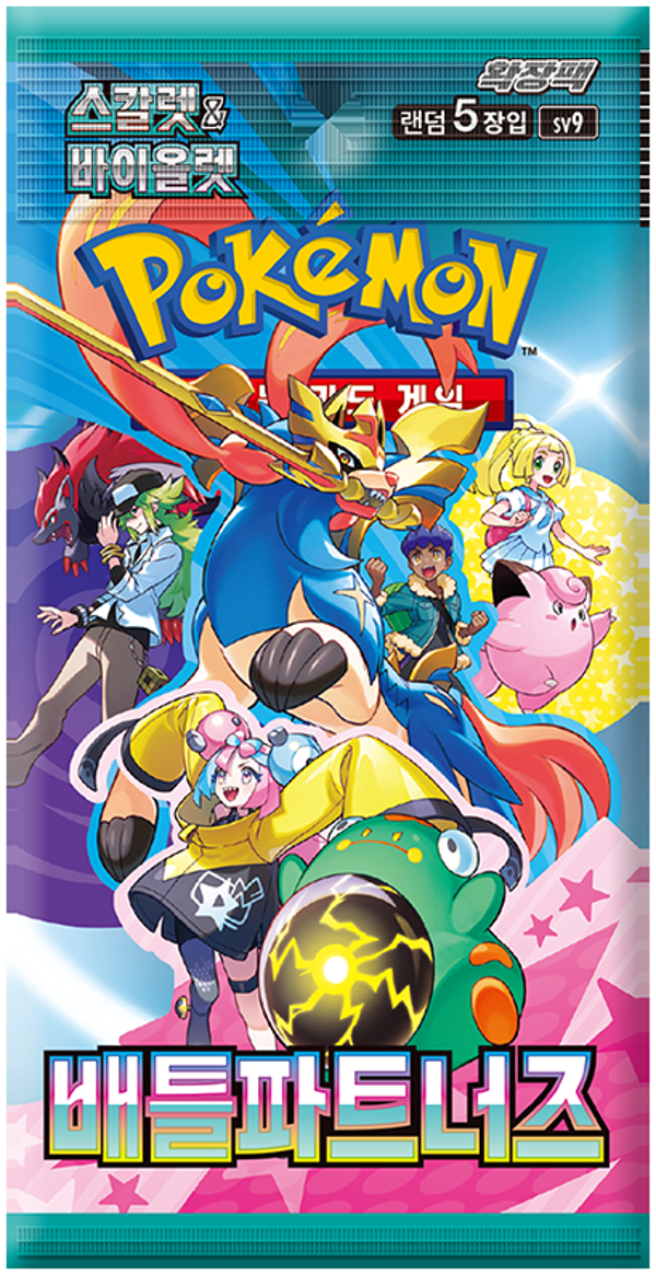 Pokémon Battle Partners SV9 – Korean Booster Pack