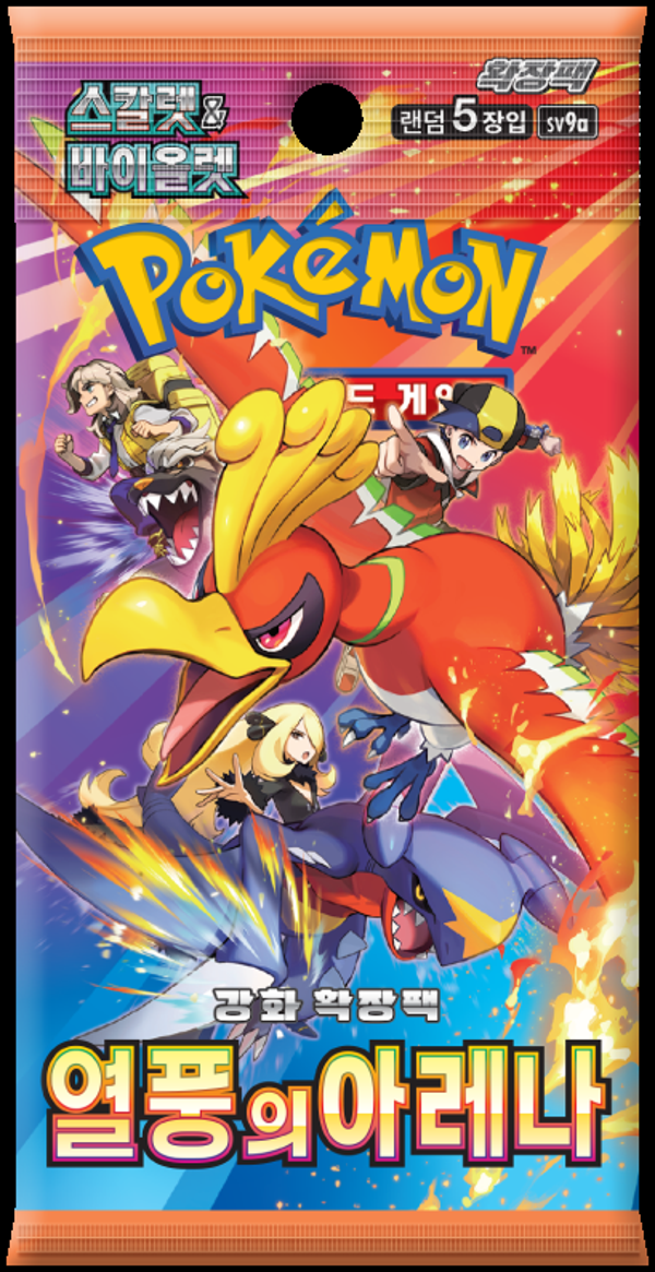 Pokémon Heat Wave Arena SV9a – Korean Booster Pack