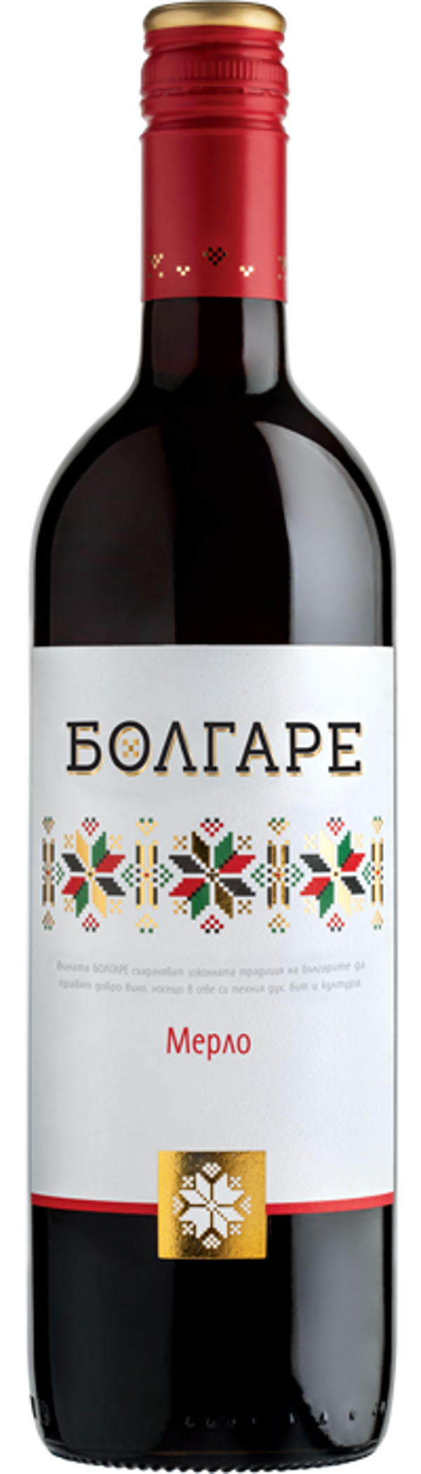 Bolgare Мерло (Веган)