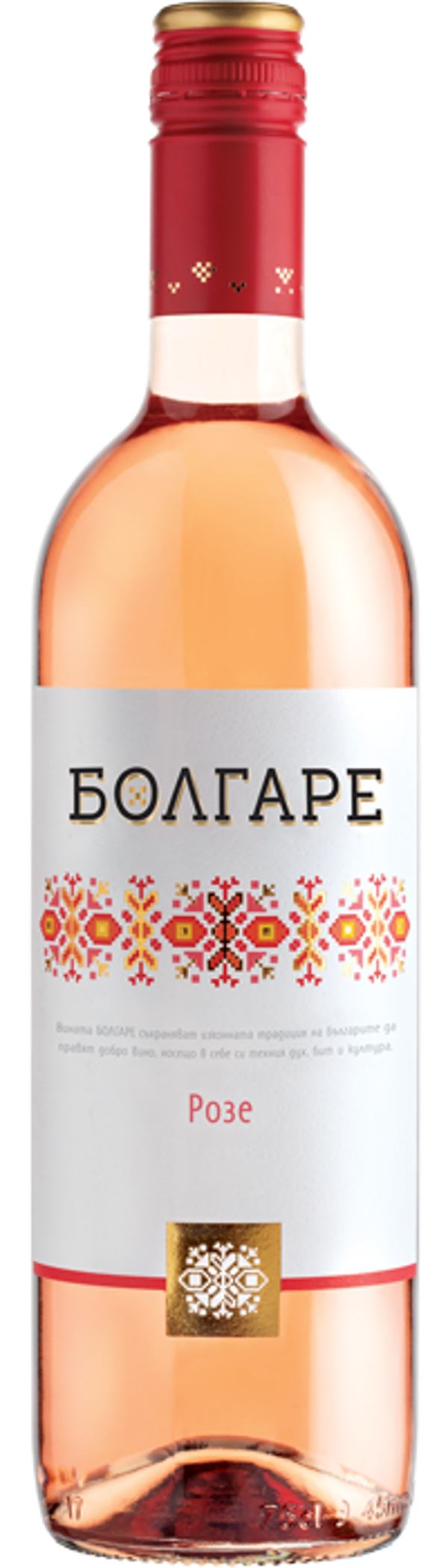 ​Bolgare Розе (Веган)