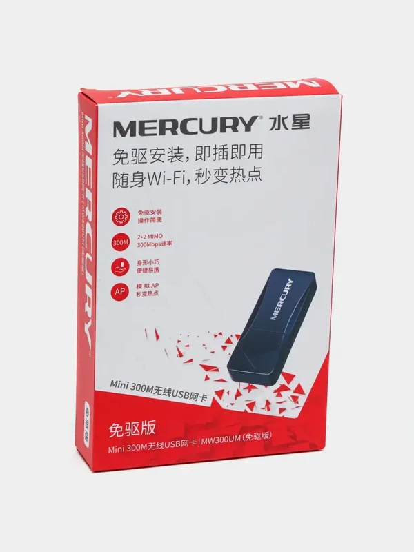 CLE Wi-Fi Mercury MW300UM 300M Mini USB Wifi за 225000