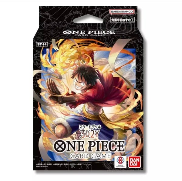 One Piece Starter Deck ST-14 3D 2Y Japanese