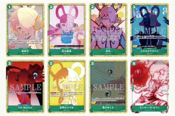 One Piece - FILM RED Encore Pack PROMO SEALED 8 Card Set