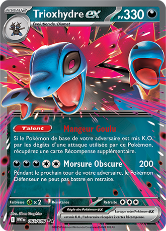 sv10pt5_rsv_fr_67-standard.png