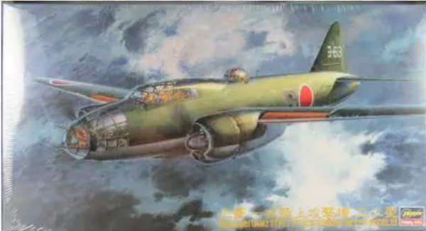 Mitsubishi G4M2 Type1 Bomber "Betty" model 22 1/72 Hasegawa