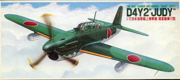 Suisei type 12 D4Y2 "Judy" 1/72 Fujimi