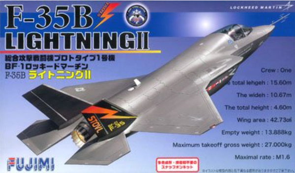 F-35B Lightning II 1/72 Fujimi