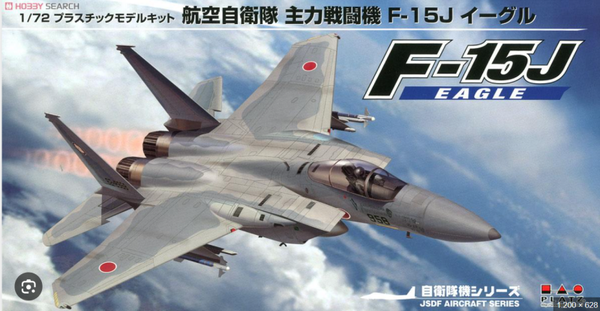 F-15J Eagle 1/72 Platz
