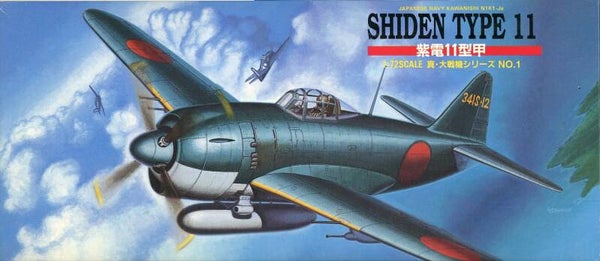 Kawanishi N1K1-Ja Shiden Type 11 1/72 Aoshima